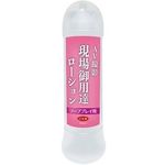 `upB[V@\[vvCp@360ml(u[V)