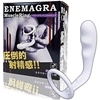 エネマグラマッスルリング